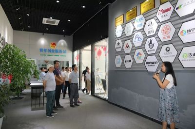 阿里巴巴商學院考察吳地創業空間服務，助力創新創業生態建設