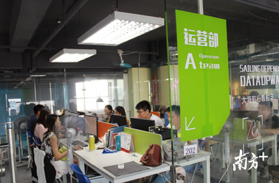 創業服務可以“私家定制”？來看廣佛智城創業者怎么說