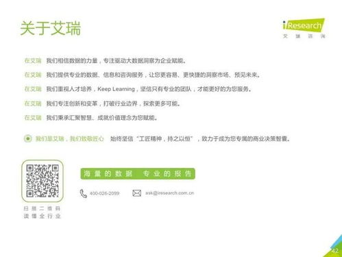 《2020年中國K12在線大班行業(yè)研究報(bào)告》核心洞察 模式、競爭與風(fēng)向標(biāo)